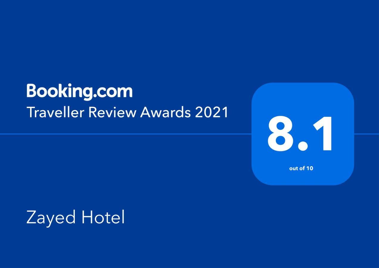 Zayed Hotel Giza Ngoại thất bức ảnh